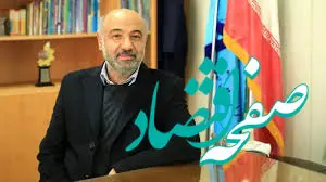 مجلس خطرات برنامه میدری وزیر پیشنهادی کار را افشا کرد