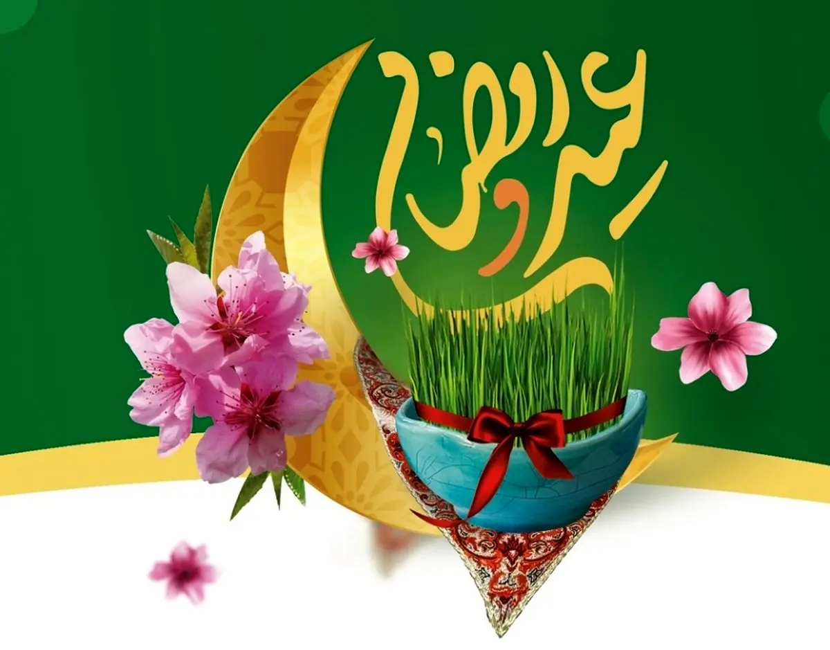 اعلام برنامه های مدیریت فرهنگی سازمان منطقه آزاد اروند برای ماه مبارک رمضان و نوروز