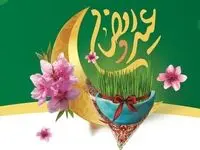 اعلام برنامه های مدیریت فرهنگی سازمان منطقه آزاد اروند برای ماه مبارک رمضان و نوروز