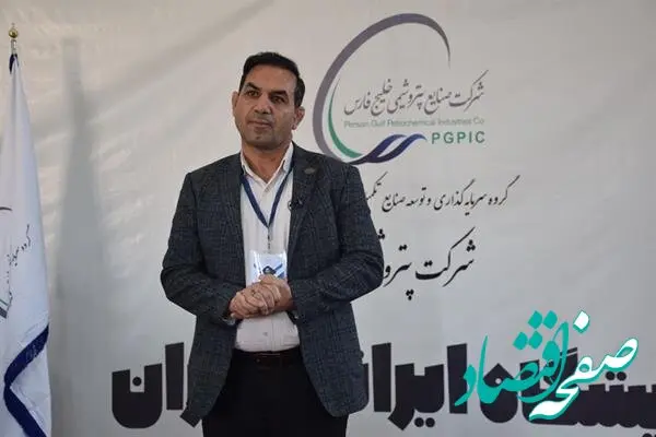 تقدیر پتروشیمی ایلام از شرکت‌های داخلی و عوامل برگزاری نمایشگاه «ایرانی‌سازان»
