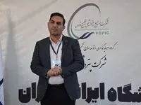 تقدیر پتروشیمی ایلام از شرکت‌های داخلی و عوامل برگزاری نمایشگاه «ایرانی‌سازان»