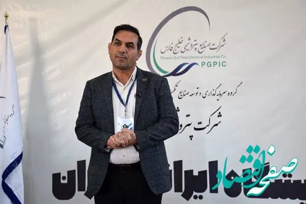 تقدیر پتروشیمی ایلام از شرکت‌های داخلی و عوامل برگزاری نمایشگاه «ایرانی‌سازان»