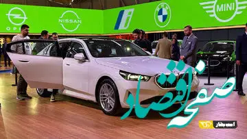 ب ام و سری پنج جدید و جذاب در شیراز رونمایی شد + عکس