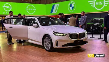 ب ام و سری پنج جدید و جذاب در شیراز رونمایی شد + عکس