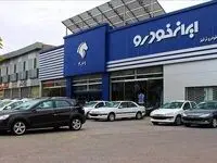 آخرین قیمت خودرو‌های ایران خودرو امروز جمعه ۶ تیر ۱۴۰۴ + جدول قیمت + قیمت سورن پلاس و دنا پلاس