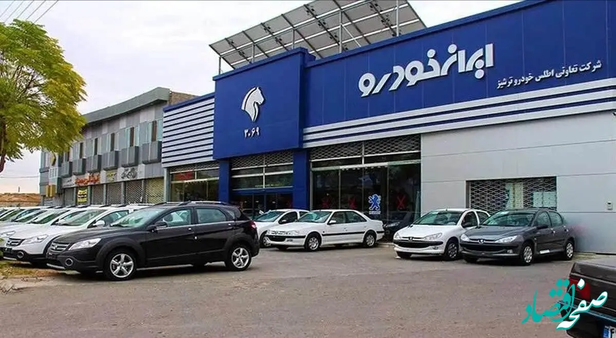 آخرین قیمت خودرو‌های ایران خودرو امروز جمعه ۶ تیر ۱۴۰۴ + جدول قیمت + قیمت سورن پلاس و دنا پلاس