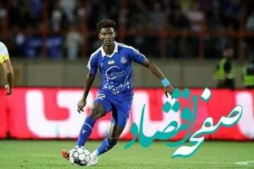 درخواست اندونگ از هواداران چه بود؟