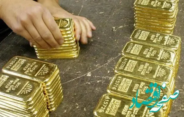 زمان مرحله بعدی حراج شمش طلا اعلام شد