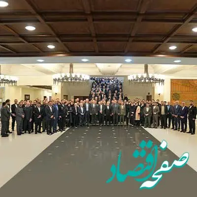 بانکداری امروز بدون فناوری معنا ندارد