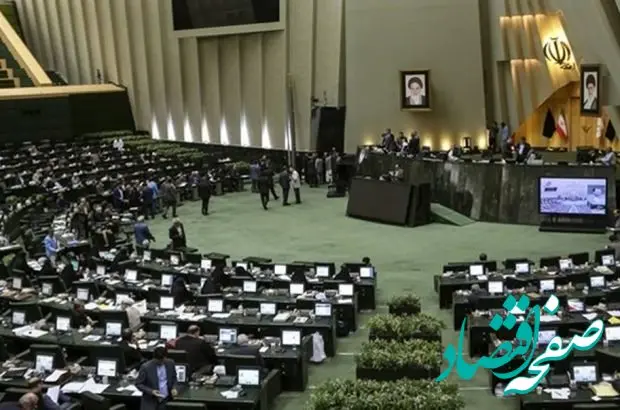 مصوبات نوزدهمین روز بررسی لایحه برنامه هفتم توسعه