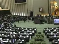 مصوبات نوزدهمین روز بررسی لایحه برنامه هفتم توسعه