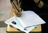 تاریخ رسمی اعلام نتایج اولیه و نهایی کنکور ۱۴۰۴ اعلام شد