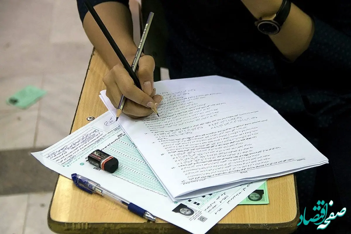 تاریخ رسمی اعلام نتایج اولیه و نهایی کنکور ۱۴۰۴ اعلام شد