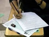 ضرایب دروس کنکور ۱۴۰۵ اعلام شد + جزئیات کامل