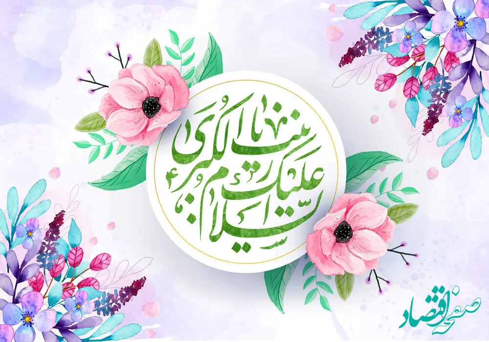 استوری تبریک ولادت حضرت زینب(س) و روز پرستار همراه با متن