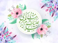 استوری تبریک ولادت حضرت زینب(س) و روز پرستار همراه با متن