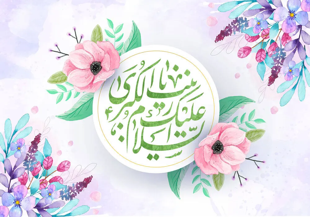 استوری تبریک ولادت حضرت زینب(س) و روز پرستار همراه با متن