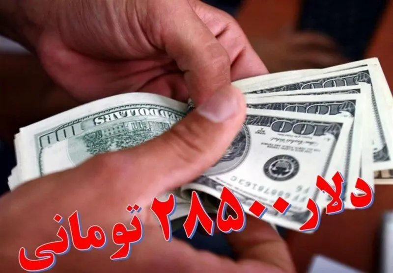 جزئیات بسته حمایتی دولت برای تولیدکنندگان پس از حذف ارز 28500