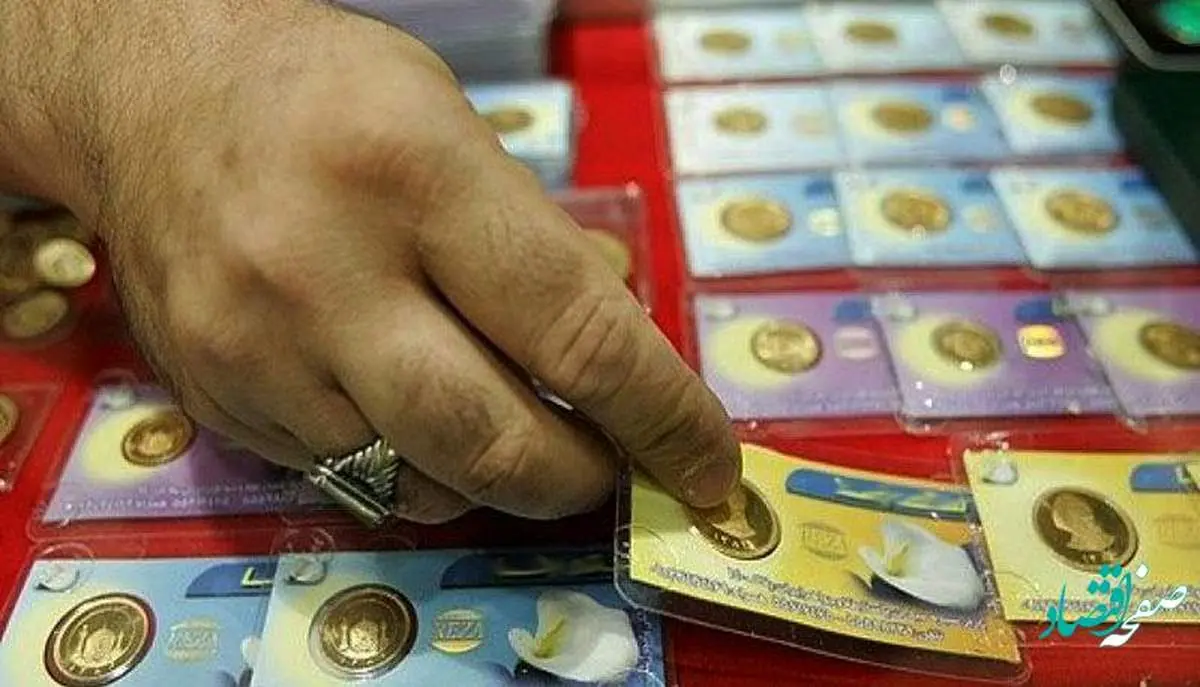 قیمت سکه پارسیان امروز جمعه 1 اردیبهشت 1402