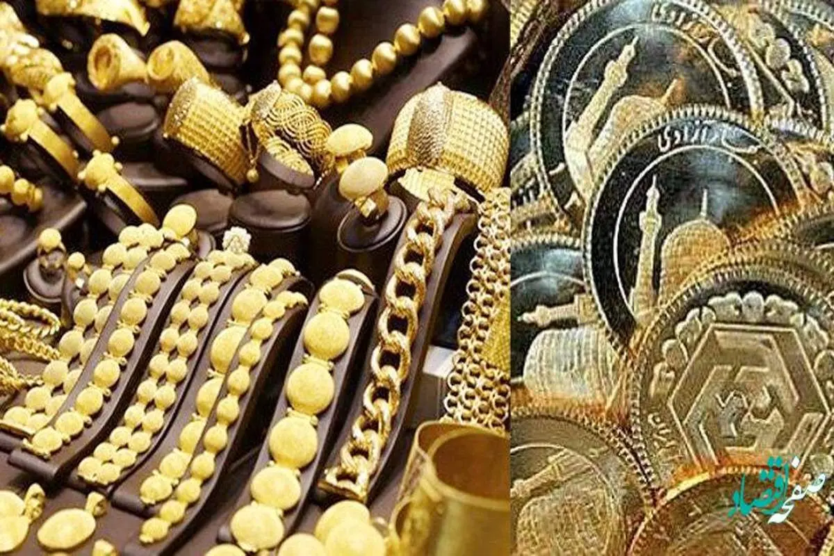 خرید و فروش طلا زیر رصد مالیاتی می رود