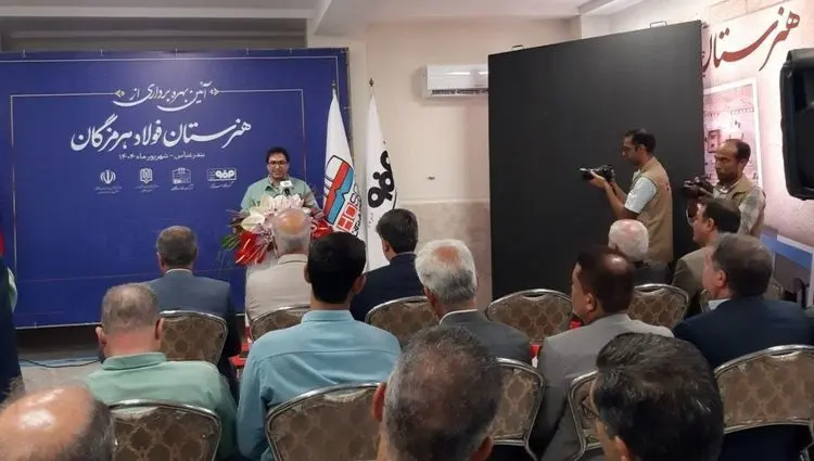 مدیرعامل فولاد هرمزگان در آیین افتتاح هنرستان 12 کلاسه: هنرستان فولاد هرمزگان، نماد تعهد به جامعه و پرورش نسل آینده است