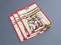 نخستین شماره «نوید آریا» ماهنامه کارکنان شرکت پلیمر آریاساسول منتشر شد