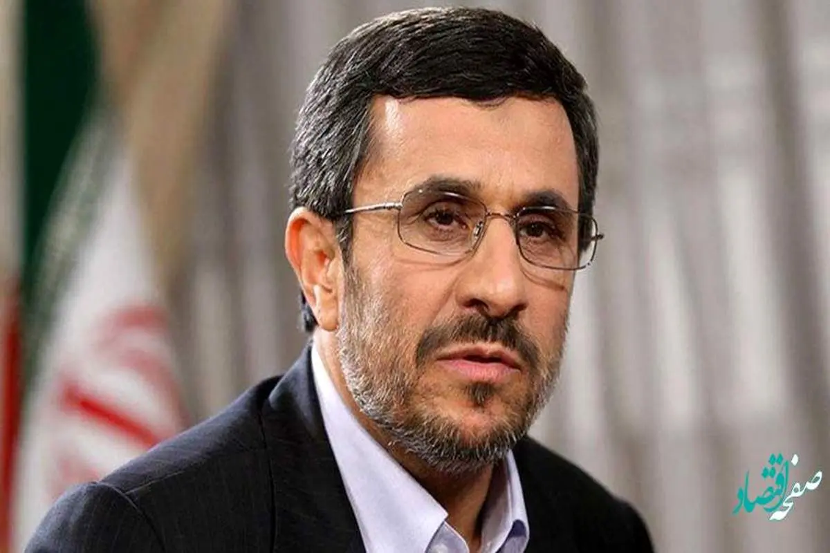 افشاگری احمدی نژاد از مخلان بازار ارز