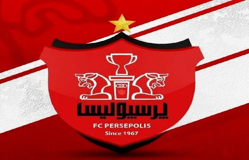 این فرد، بمب پرسپولیسی‌ها را خنثی کرد 