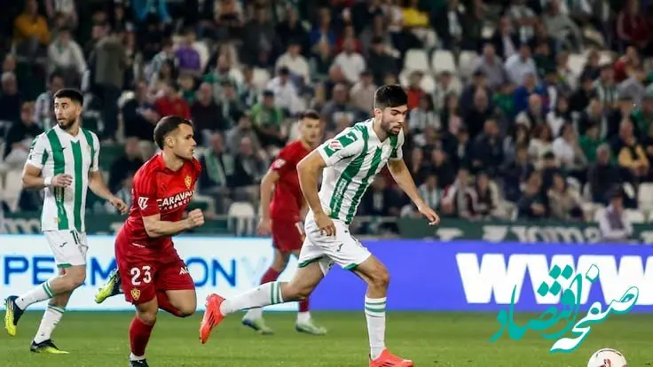 بازگشت زیدان به لالیگا