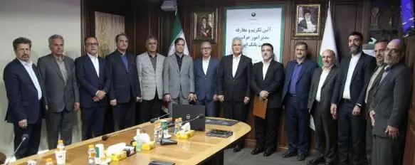 آیین معارفه مدیر امور حراست پست بانک ایران برگزار شد