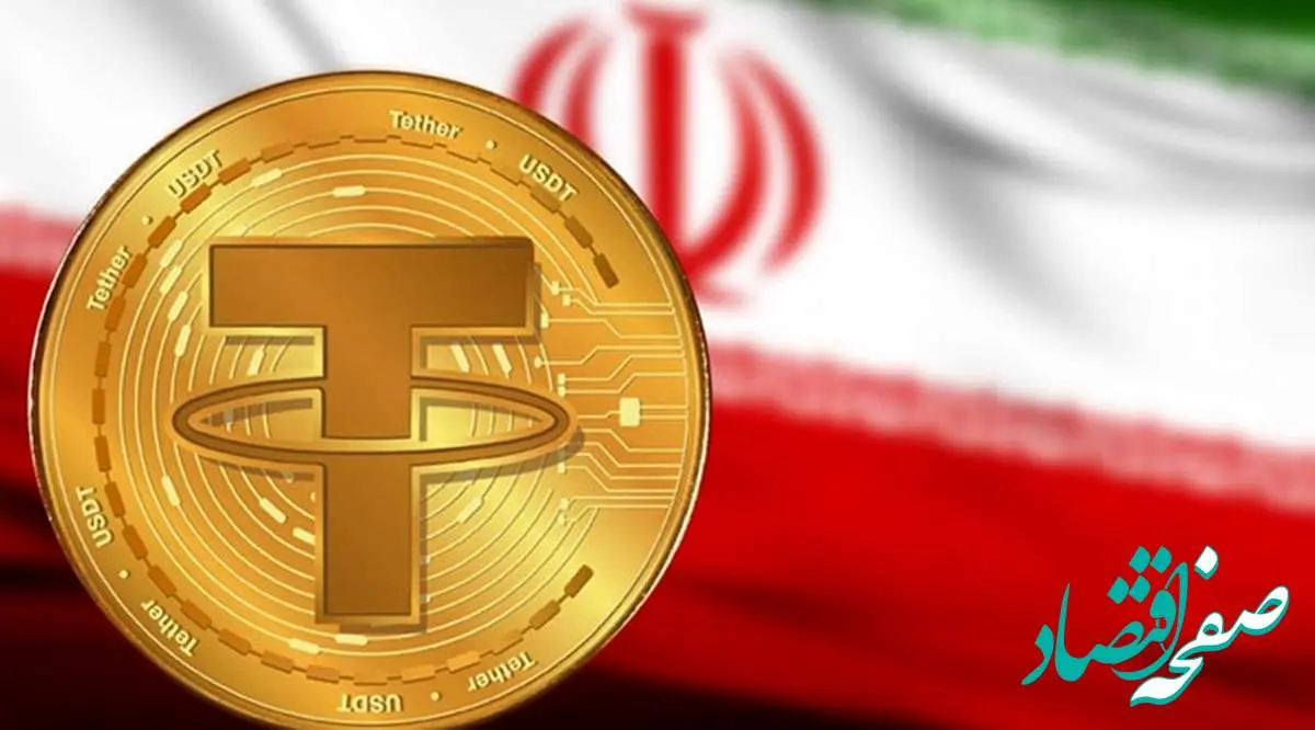 افزایش قیمت تتر در بازار ارز داخلی | تتر در آسمان! جهش قیمت در بازار ارز داخلی | آیا تنشهای ژئوپلیتیکی قیمت تتر را به اوج رساند؟