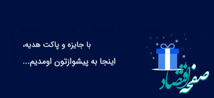 برگزاری مسابقه «پیامی برای پدر» در پیام‌رسان بله
