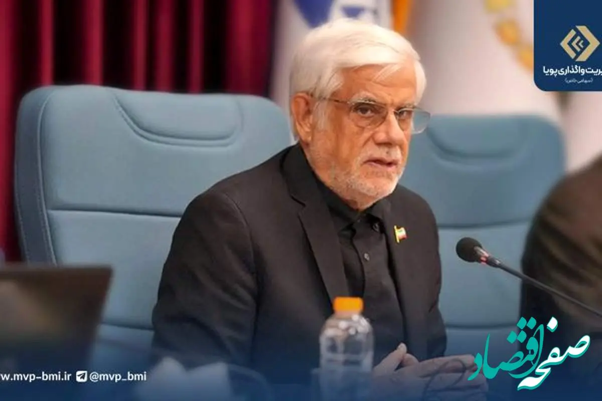 تقدیر معاون اول رئیس‌جمهور از نقش‌آفرینی بانک ملی ایران در حمایت از اقتصاد کشور