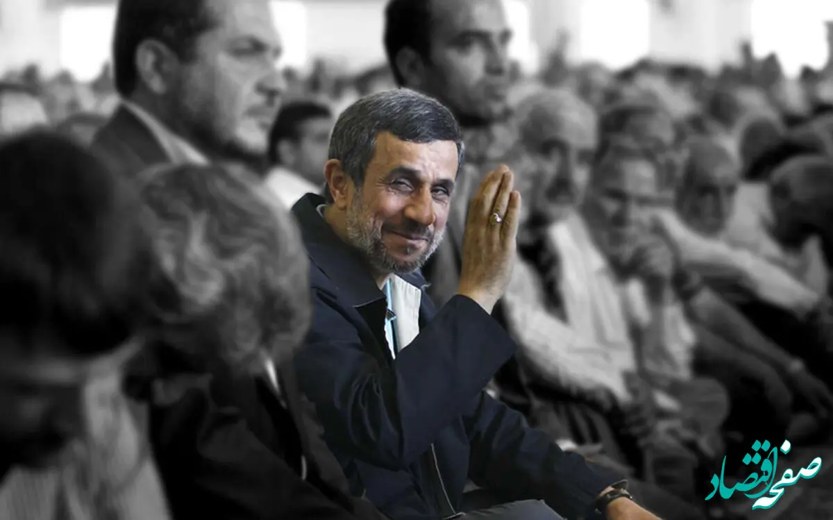 یک ادعای عجیب در توئیتر درباره تحریم محمود احمدی نژاد | نان چه کسانی از رویارویی ایران و آمریکا تو روغن است؟!