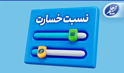 نسبت خسارت کمتر از میانگین صنعت؛ مهندسی پرتفوی در بیمه معلم جواب داد