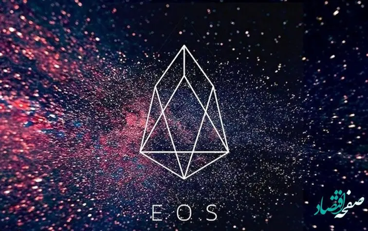 همه چیز از رمزارز جدید ایاس + قیمت امروز ارز دیجیتال ایاس