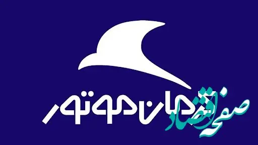 طرح عجیب کرمان موتور ؛ با ماهی  ده میلیون تومان صاحب خودرو لوکس شوید ! 