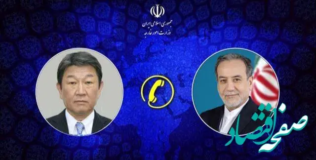 عراقچی: ژاپن صریحاً تجاوز آمریکا و اسرائیل به ایران را محکوم کند