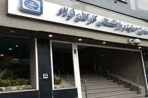انتقال صندوق فولاد؛ جزئیات کامل فرآیند و تغییرات