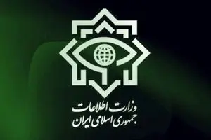 بیانیه وزارت اطلاعات در آستانه برگزاری مراسم تشییع رهبر شهید انقلاب