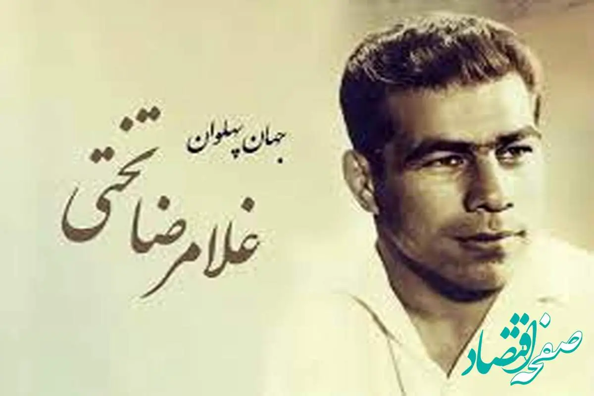 راز زندگی غم‌انگیز غلامرضا تختی که هیچ‌کس نمی‌دانست