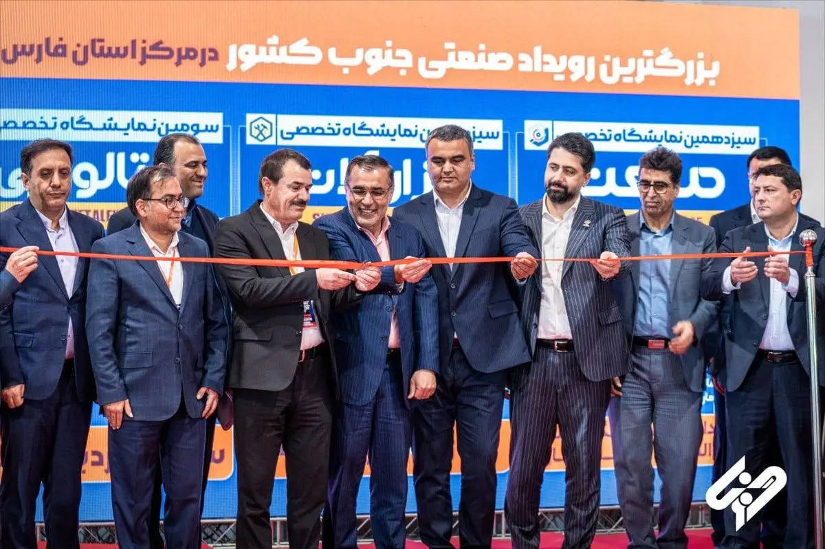 حضور پررنگ شرکت فولاد غدیر نی‌ریز در بزرگ‌ترین رویداد صنعتی جنوب کشور