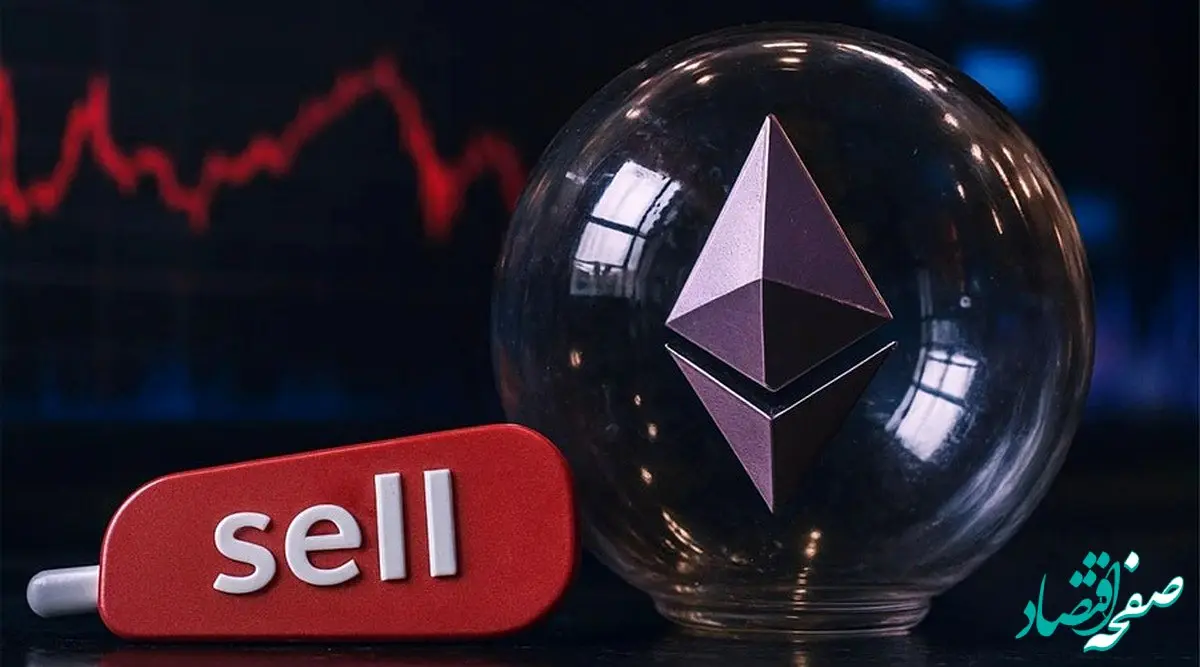 آیا نهنگ‌ها اتریوم را حراج می‌کنند؟!