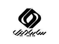  سه محصول سایپادیزل عرضه می شود