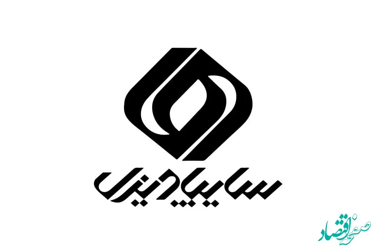  سه محصول سایپادیزل عرضه می شود