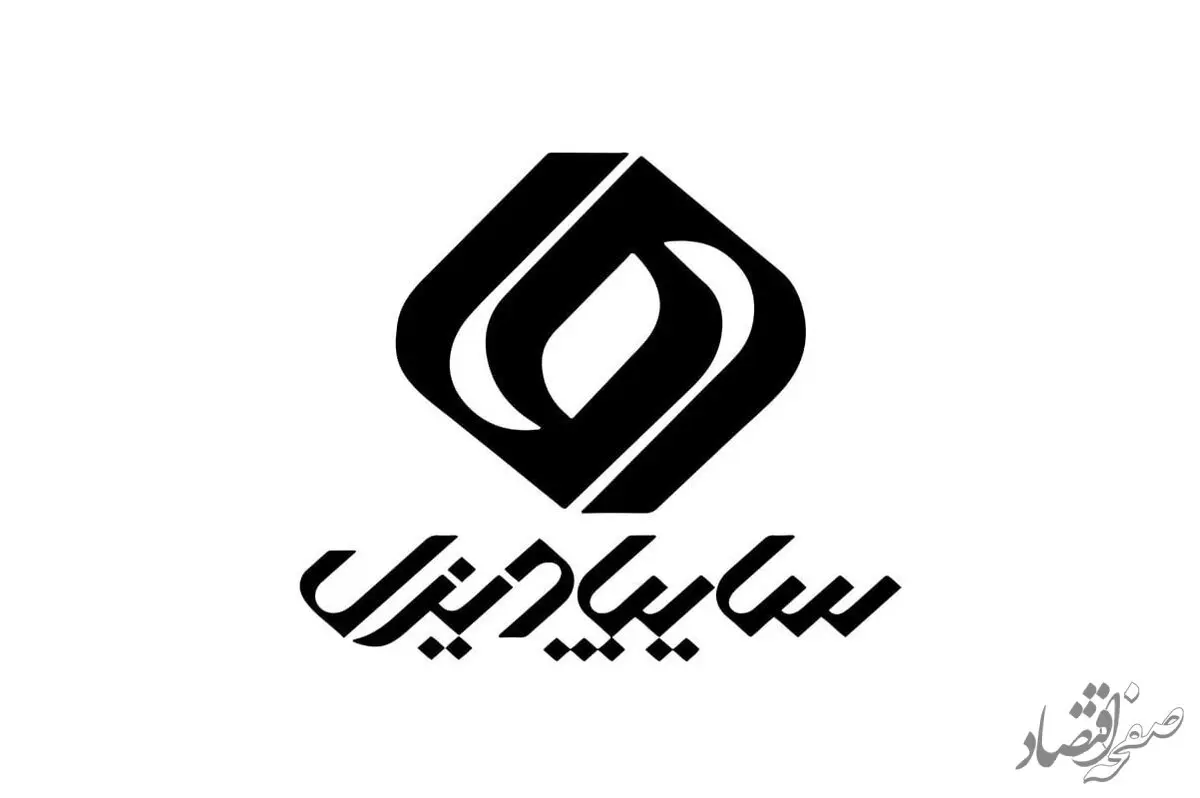  سه محصول سایپادیزل عرضه می شود