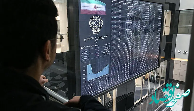 چرا بورس بی قرار است و آرام نمی‌گیرد؟