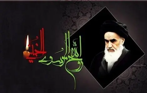 دعوت مدیرعامل بیمه ایران برای حضور باشکوه در مراسم سالگرد ارتحال امام خمینی (ره)