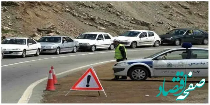 آخرین خبر از محدودیت تردد در محور چالوس و آزادراه تهران-شمال | یکشنبه ۲۷ مهر ۱۴۰۴