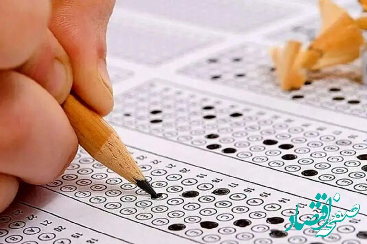 خبر مهم و فوری؛ حذف آزمون جامع دکتری در دانشگاه آزاد کلید خورد؟